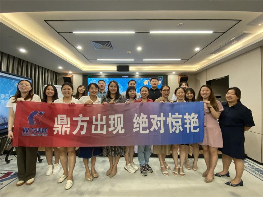 Dingfang Group souvenir presentation ceremony