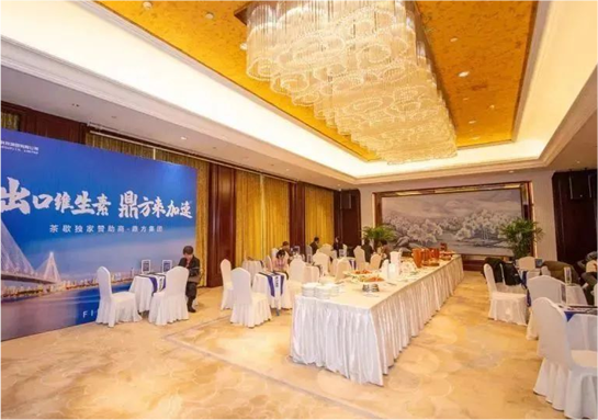 Dingfang Group exclusively sponsors the Vitamin Forum tea break